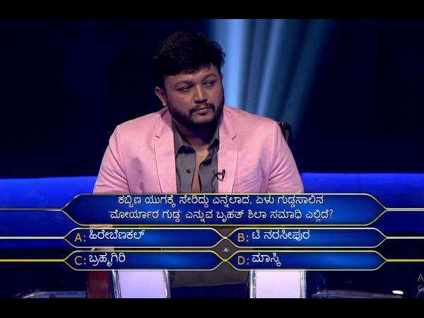 12.50 ಲಕ್ಷದ ಪ್ರಶ್ನೆ
