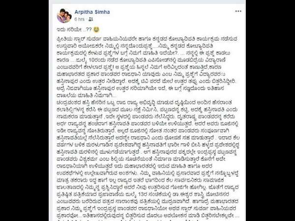 ಯಾವುದು ನಿಜವಾದ ರಾಜಧಾನಿ