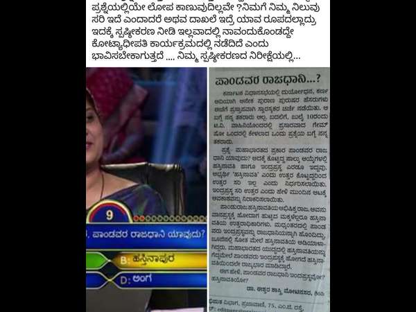 ಸ್ಪಷ್ಟನೆ ನೀಡಿ