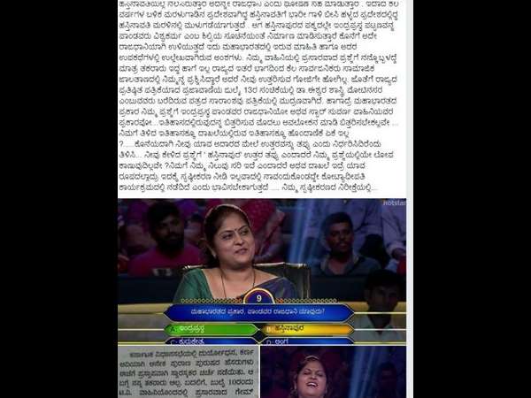ಗೊಂದಲ ಯಾರದ್ದು.?