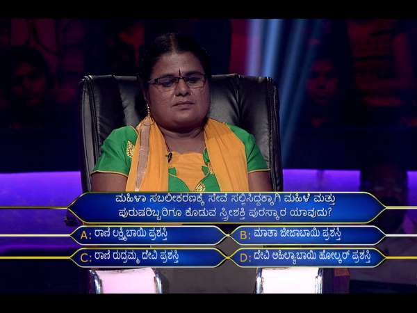 25 ಲಕ್ಷದ ಪ್ರಶ್ನೆ