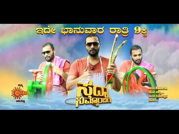 ಕಬ್ಬಿನ ಹಾಲು ವ್ಯಾಪರದಿಂದ ಬಂದ ಹಣವೆಷ್ಟು.?