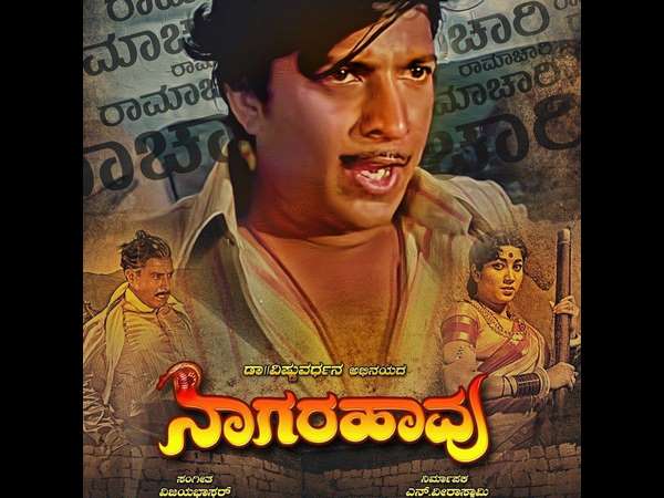 ಆಗಲೂ-ಈಗಲೂ-ಮುಂದೆಯೂ ನೋಡಲೇಬೆಕಾದ ಚಿತ್ರ