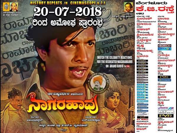 ಮುಂದಿನ ತಲೆಮಾರಿಗೆ ತಲುಪಿಸುವ ಪ್ರಯತ್ನ