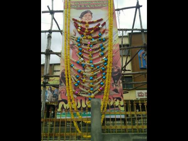 ಹೆಚ್ಚು ಸಿನಿಮಾಮಂದಿರದಲ್ಲಿ ಪ್ರದರ್ಶನ