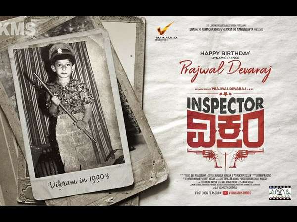 'ಇನ್ಸ್ ಪೆಕ್ಟರ್ ವಿಕ್ರಂ' ಚಿತ್ರದ ಬಗ್ಗೆ ಹೇಳಿ ?
