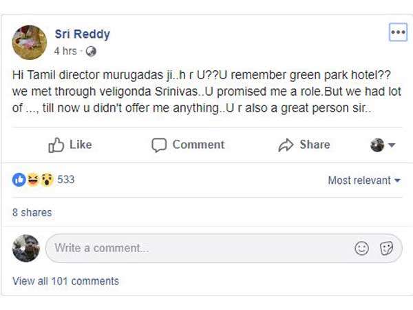 ನಮ್ಮ ಮಧ್ಯೆ ಜಾಸ್ತಿ.....