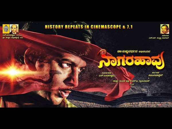 ಈ ಚಿತ್ರದಿಂದ ಲೆಜೆಂಡ್ ಹುಟ್ಟಿದ್ರು