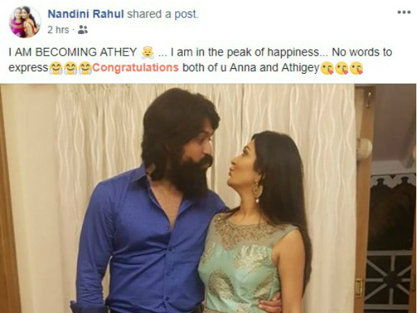 Radhika Pandit is expecting her first child: Yash sister Nandini is super happy Radhika Pandit is expecting her first child: Yash sister Nandini is super happy
