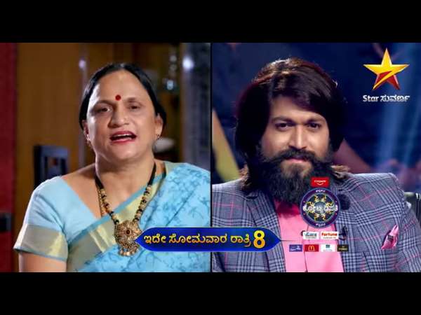 ಉತ್ತರ ಏನಿತ್ತು.?