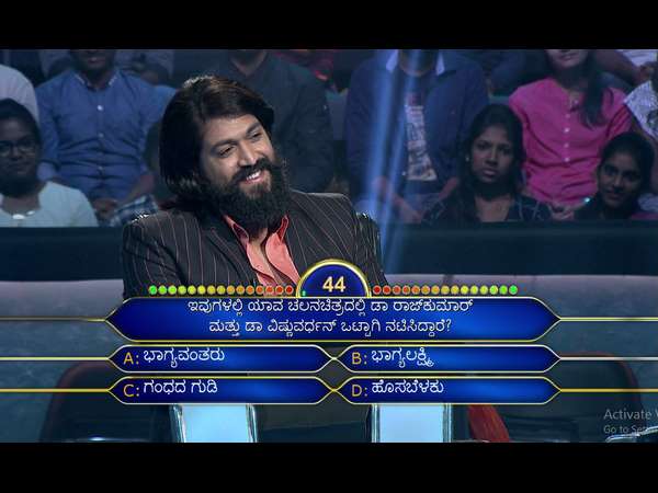 ಐದನೇ ಪ್ರಶ್ನೆ