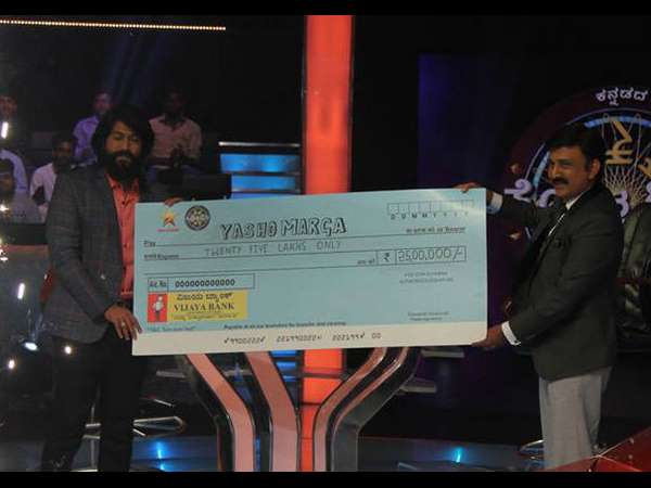 25 ಲಕ್ಷದ ಪ್ರಶ್ನೆ