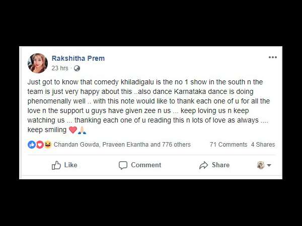 ಸಂತಸದಲ್ಲಿ ರಕ್ಷಿತಾ ಪ್ರೇಮ್