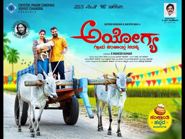 ಬೆಲ್ಲ ಮತ್ತು ಬಾಡೂಟದ ಮಿಶ್ರಣ: ವಿಜಯ ಕರ್ನಾಟಕ