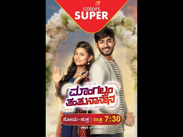 ಇದೇ ಮೊಟ್ಟ ಮೊದಲ ಬಾರಿಗೆ