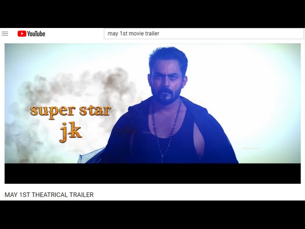 ಜೆಕೆ 'ಸೂಪರ್ ಸ್ಟಾರ್' ಆದ್ರಾ.?