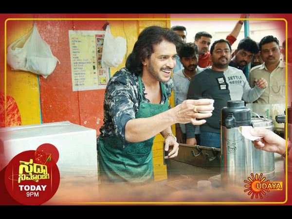 ಆಟದಿಂದ ಬಂದಿದ್ದು 1.90 ಲಕ್ಷ
