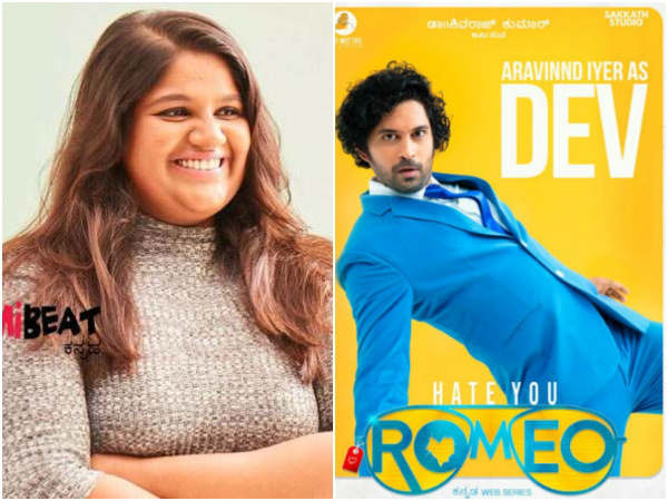 actor vickky playing special role in Hate You Romeo series actor vickky playing special role in Hate You Romeo series
