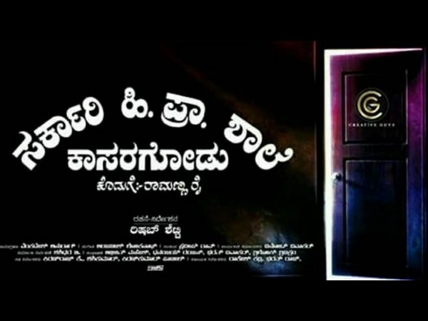 ಚಿತ್ರದ ಬಹುದೊಡ್ಡ ತಿರುವು