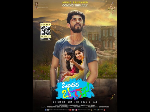 ಒಂಥರಾ ಬಣ್ಣಗಳು