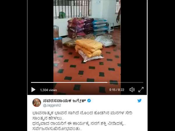 ಜಗ್ಗೇಶ್ ಸಹಾಯ