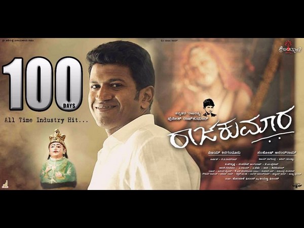 ಅತ್ಯುತ್ತಮ ನಟ ಪುನೀತ್.?
