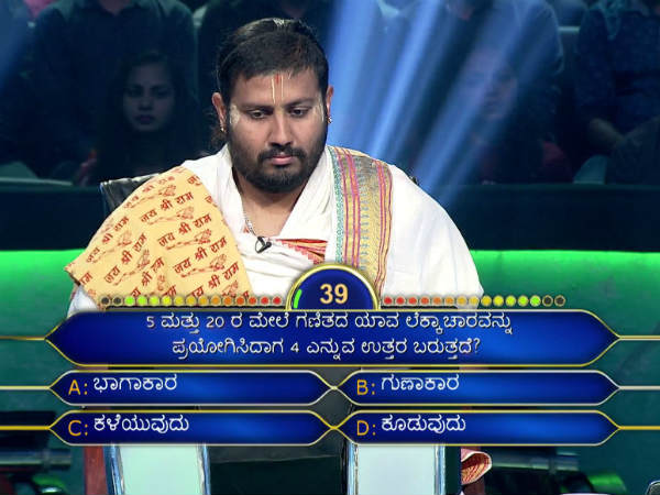 ಎರಡನೇ ಪ್ರಶ್ನೆ