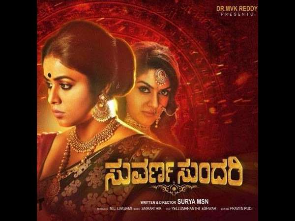 jayaprada come back to kannada after 6 years jayaprada come back to kannada after 6 years