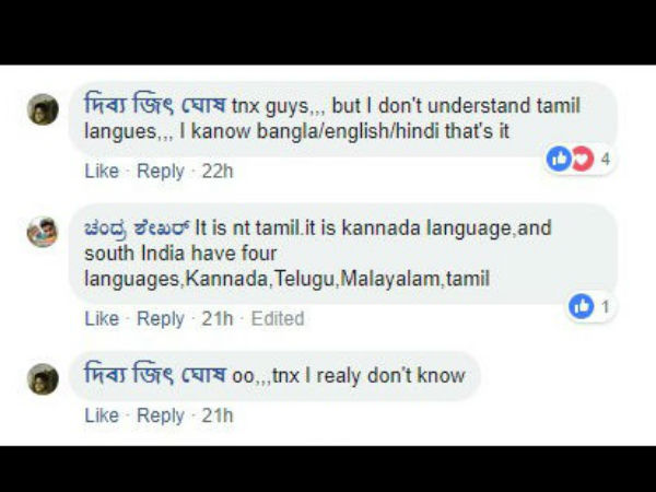 ಆತನಿಗೆ ಕನ್ನಡ ಗೊತ್ತಿಲ್ಲ
