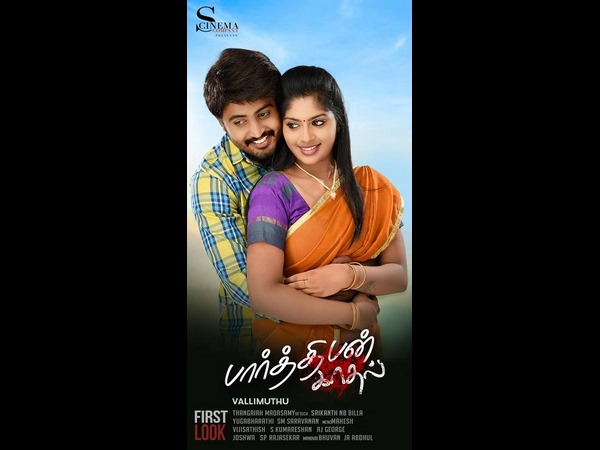 ಯೋಗಿ ಕೊಟ್ಟ ಉತ್ತರ ಏನು.?