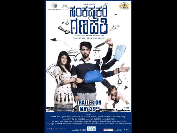 'ಸಂಕಷ್ಟಹರ ಗಣಪತಿ' ಹಾಡುಗಳಿಗೆ ಒಳ್ಳೆಯ ರೆಸ್ಪಾನ್ಸ್ ಬಂತು