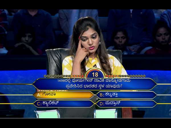 1.60 ಲಕ್ಷ ಗೆದ್ದಕೊಂಡ ನಯನ
