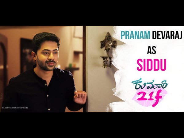 Kumari 21F Review: Times of India