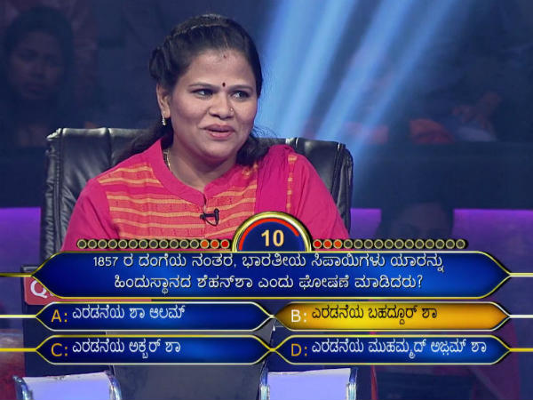 ಅಂತಿಮವಾಗಿ ಮಾಡಿದ್ದೇನು.?