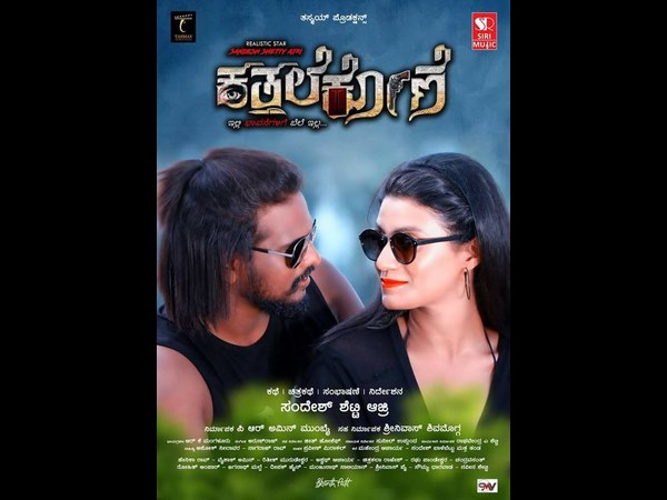 ಬೋರ್ ಮಾಡದ ಚಿತ್ರಕಥೆ