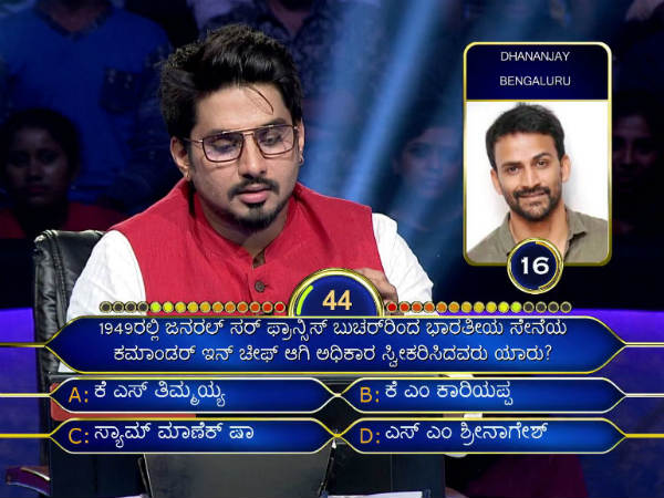 ಯಾವುದು ಆ ಪ್ರಶ್ನೆ.?