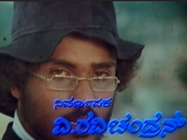 'ನಿರ್ಮಾಪಕ ವಿ.ರವಿಚಂದ್ರನ್'