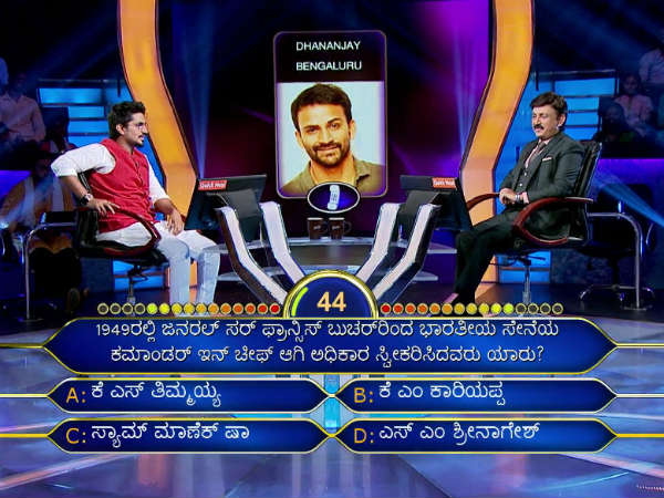 ಯಾವುದು ಸರಿಯಾಗಿತ್ತು