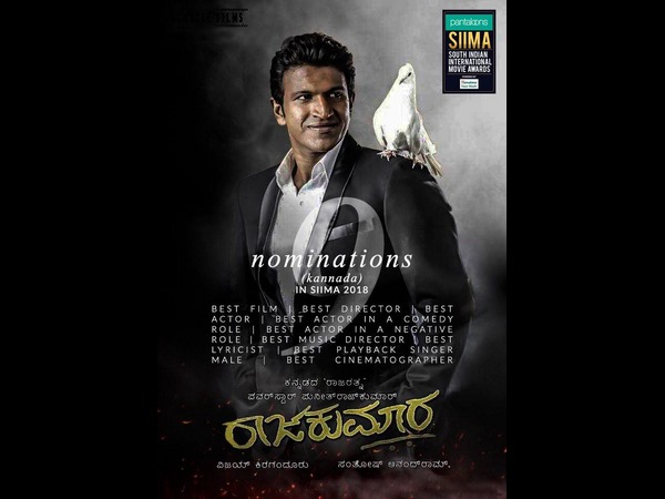 ರಾಜಕುಮಾರ ಒನ್ ಮ್ಯಾನ್ ಶೋ