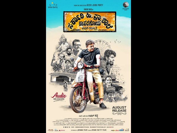 ಯಾವುದೇ ಮುಜುಗರವಿಲ್ಲದೆ ನೋಡಬಹುದಾದ ಸಿನೆಮಾ
