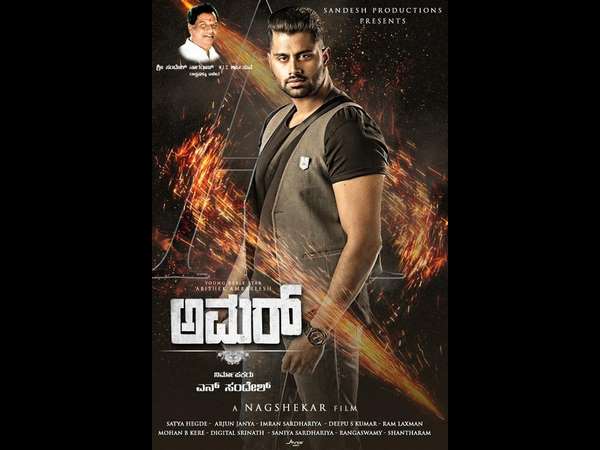 45 ದಿನಗಳ ಚಿತ್ರೀಕರಣ ಬಾಕಿಯಿದೆ