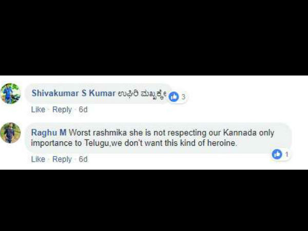ಇಂತಹ ಹೀರೋಯಿನ್ ಬೇಡ.!