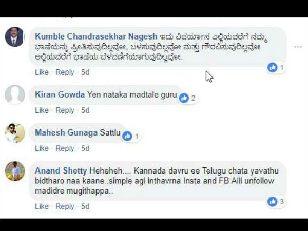 ಅನ್ ಫಾಲೋ ಮಾಡಿ...