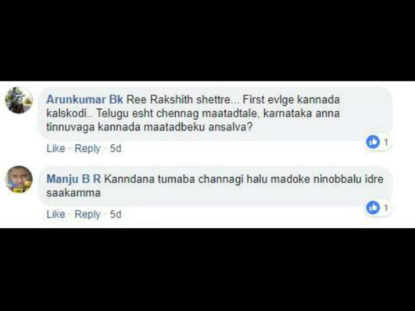 ಕನ್ನಡ ಕಲಿಸಿಕೊಡಿ...