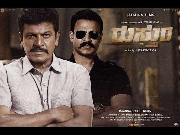 Puneeth Rajkumar has visited the Kannada Rustam Cinema Set Puneeth Rajkumar has visited the Kannada Rustam Cinema Set