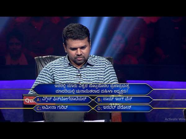 12.5 ಲಕ್ಷ ಗೆದ್ದು ಸರ್ಪ್ರೈಸ್ ಕೊಟ್ಟ ಸ್ಪರ್ಧಿ