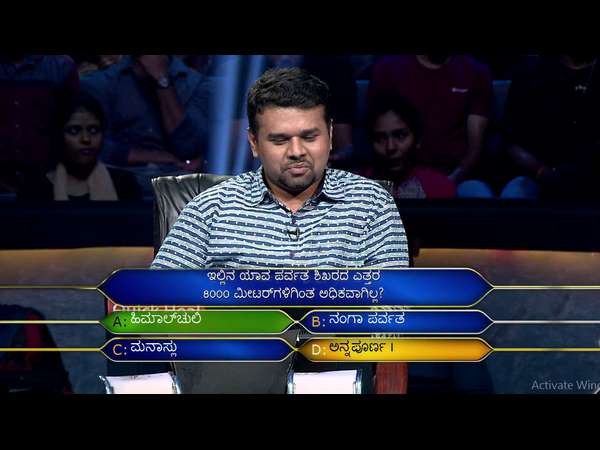 ಯಾವುದು 25 ಲಕ್ಷ ಪ್ರಶ್ನೆ.?