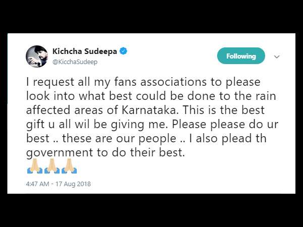 ಅಭಿಮಾನಿಗಳಲ್ಲಿ ಸುದೀಪ್ ಮನವಿ