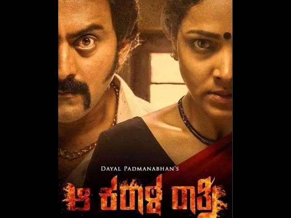 ಟೆಕ್ನಿಕಲಿ ಸಿನಿಮಾ ಸಿಕ್ಕಾಪಟ್ಟೆ ಇಷ್ಟ ಆಯ್ತು