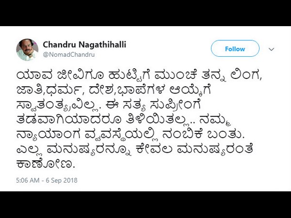 ಸುಪ್ರೀಂಗೆ ತಡವಾಗಿ ಗೊತ್ತಾಗಿದೆ